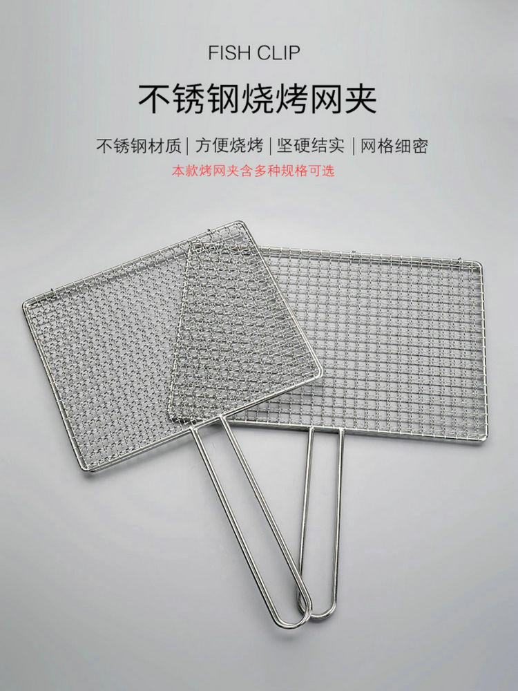 Cestino per barbecue staccabil - Fish Net Handle recensione e prezzo