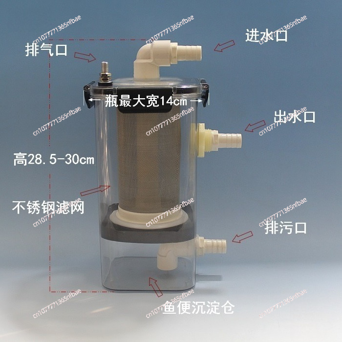 Filtro Esterno per Acquario, R - Fish Tank Filter recensione e prezzo